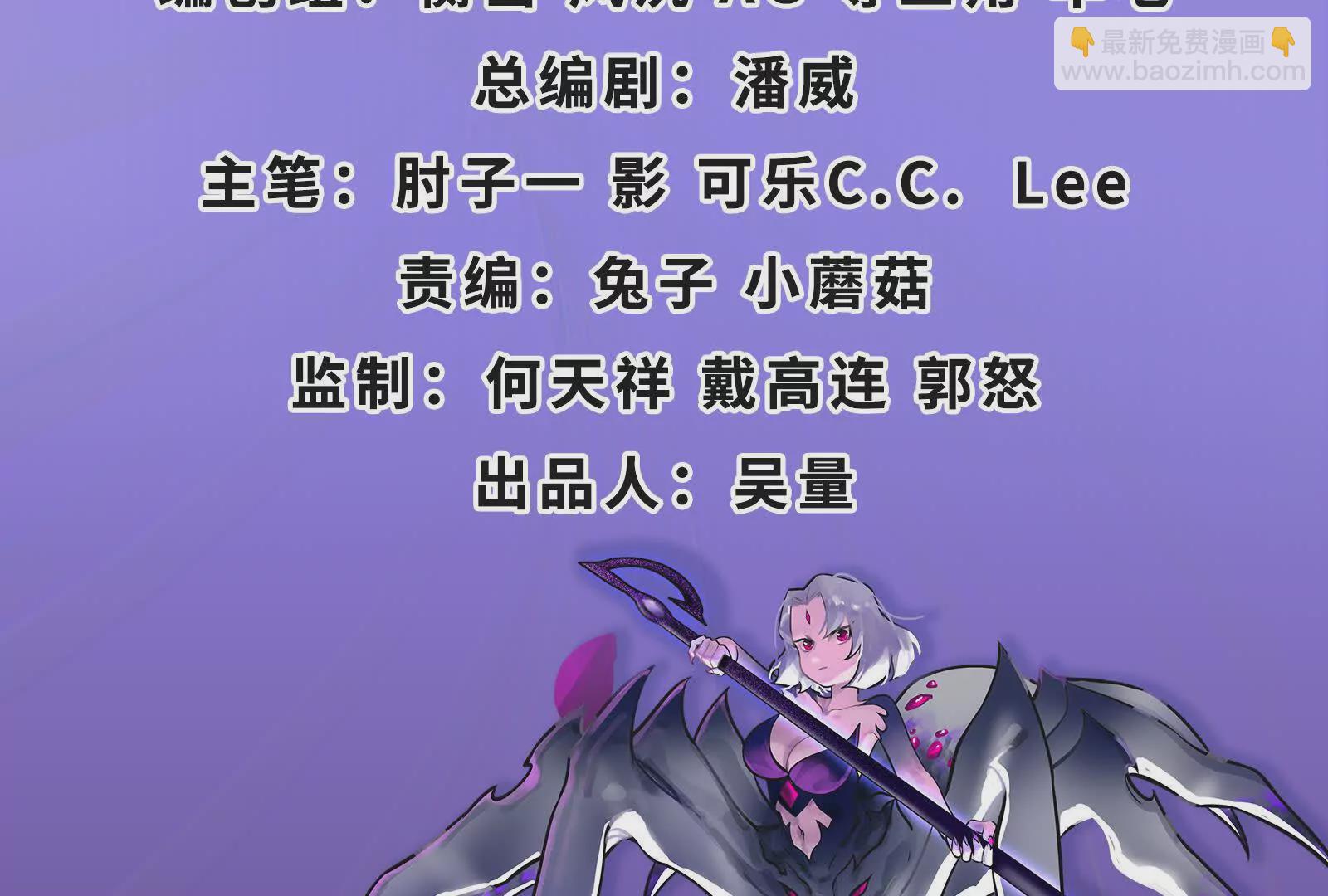 古神遊戲 - 第124話 現身！我們來真的(1/4) - 5